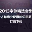 左岸春风今日一语断蓝彩吧