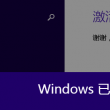 800820天齐网汇总