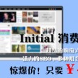 49图库最新版本下载大全