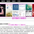 中国彩吧试机号和开机号